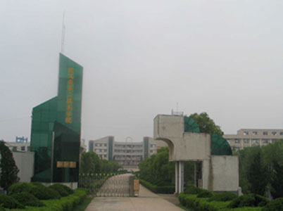武汉市第二高级技工学校