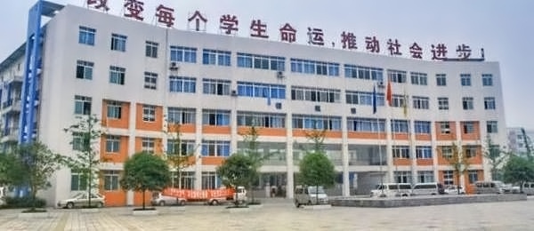 湖北省工业设计学校