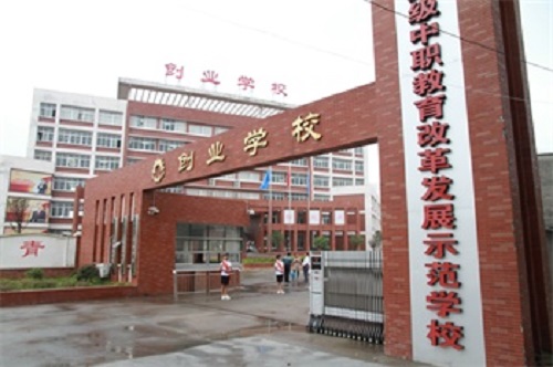 湖北省民间工艺技师学院