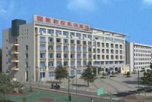 武汉市第二轻工业学校