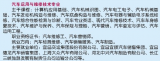 湖北三峡职业技术学院单招汽车运用与维修技术