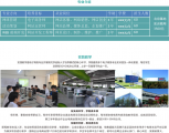 湖北工程职业学院单招电子商务专业怎么样？