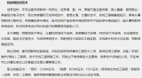 咸宁职业技术学院单招物联网应用技术专业怎么