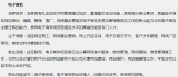 咸宁职业技术学院单招电子商务专业怎么样？