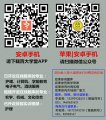 “中职宝”APP改名为“百大学堂”通知