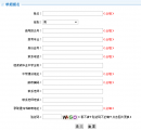 2016年湖北国土资源职业学院单招网上报名网站