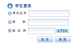 2016年黄冈职业技术学院单招网上报名网站