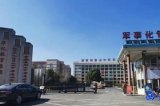 黄州电子工业中等专业学校有哪些荣誉称号？