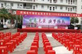 应城市中等职业技术学校是一所何种性质的学校