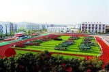 十堰市残疾人职业学校办学宗旨、学校概况是怎