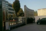 老河口市技工学校开设有哪些专业？