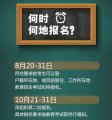 <b>2019湖北省高职怎么扩招？扩招完整方案</b>