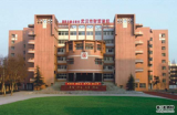 武汉市财贸学校2020年招生简章