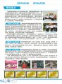 十堰高级职业学校2020年招生简章