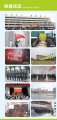 松滋市职业教育中心2020年招生简章