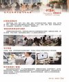 宜昌市现代信息中等职业技术学校2020年招生简章