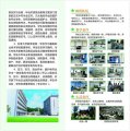 襄阳市护士学校2020年招生简章