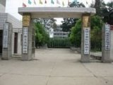 襄阳市襄州区职教中心2020年招生简章