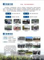 鄂州电子科技学校2020年招生简章