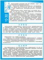 湖北省咸宁卫生学校2020年招生简章