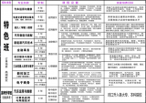 湖北省汽车工业实验技工学校2020年招生简章