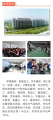 襄阳技师学院2020年招生简章