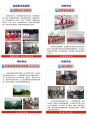 湖北省科技工程技工学校2020年招生简章