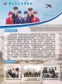 湖北航空技术学校2020年招生简章