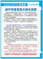 湖北新产业技师学院2020年招生简章
