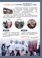 十堰市科技学校2020年招生简章