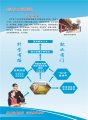 武汉市工业科技学校2020年招生简章