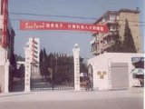 湖北省自动化工程学校2020年招生简章