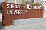 深圳技术大学机械设计及其自动化专业介绍