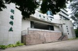 广东食品药品职业学院助产专业介绍
