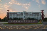 武汉铁路职业技术学院物流管理专业介绍