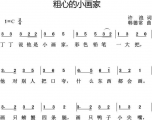 2021年湖北省技能高考学前教育专业技能考试大纲