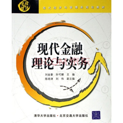 经济与金融.jpg