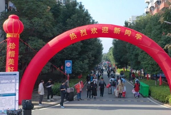 武汉纺织大学外经贸学院.png