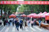 2023年仙桃职业学院单招简章