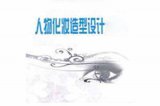 2022年武汉信息传播职业技术学院单招专业有哪些
