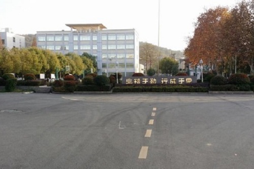 襄阳市体育运动学校.jpg