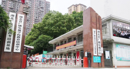 <b>湖北省广播电视学校2025年招生简章</b>