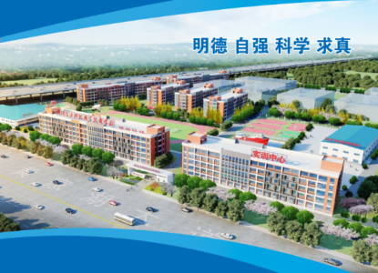 <b>武汉光谷科技职业技术学校2025年招生简章公布</b>