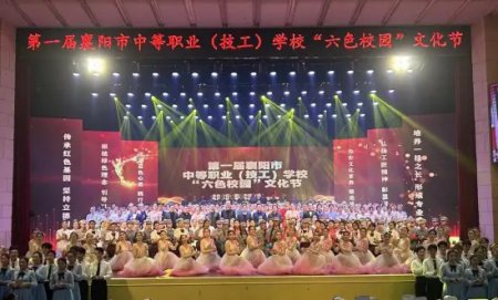 襄阳内燃机车厂技工学校2024年招生简章