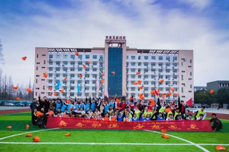 孝感市高级技工学校2024年招生简章