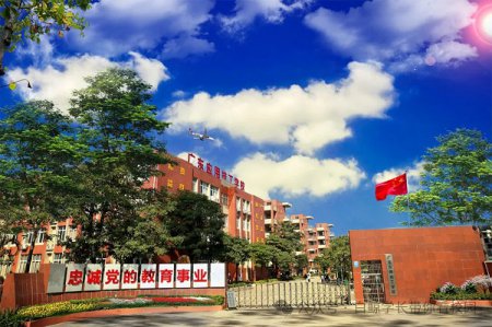 <b>广东应用技工学校2025年招生简章公布</b>