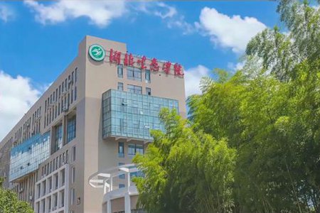 湖北生态工程职业技术学院2025年高职单招招生章