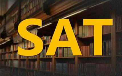美国大学的最低SAT录取分数是多少?