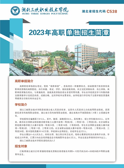 微信图片_20230524102804.jpg